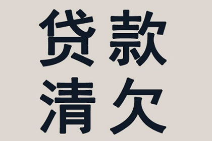 和县追债公司：苗大哥医疗费有着落，讨债公司送关怀