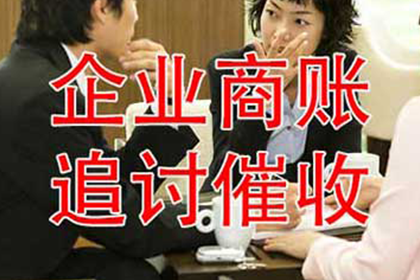 和县追债公司