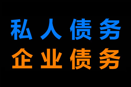 和县要账公司:信用卡逾期一个月后如何处理协议还款事宜？